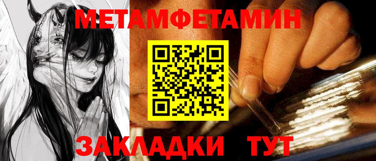 АМФЕТАМИН 98% Сухой Лог