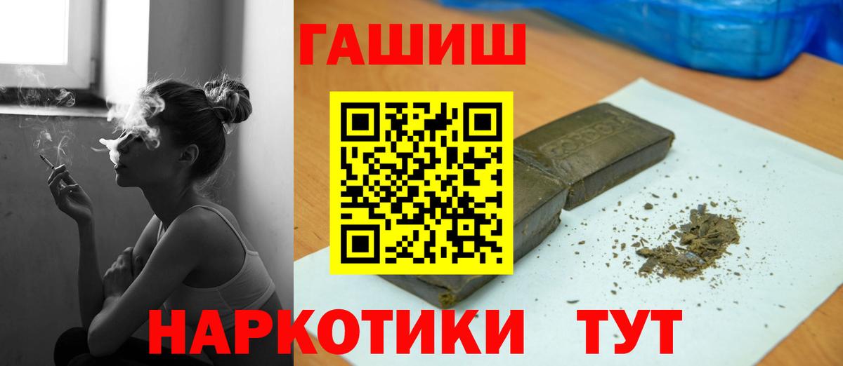 Гашиш  Вход с VPN  Сухой Лог  Гашиш индика сатива 