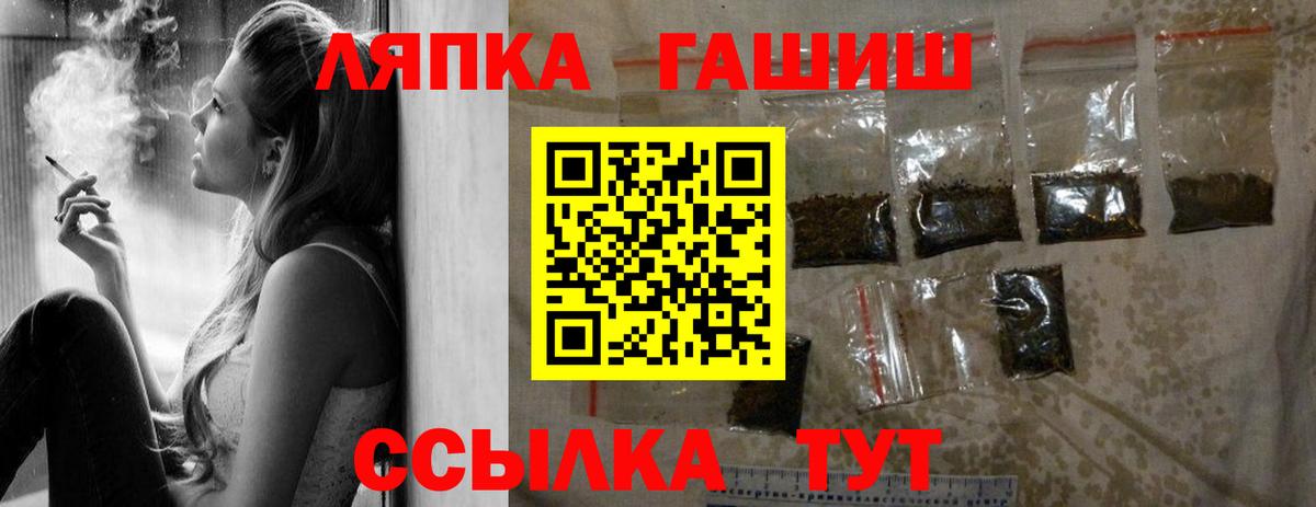 ГАШИШ гарик Сухой Лог