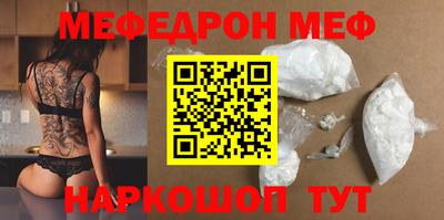 прущие крисы Ливны