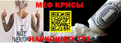 прущие крисы Ливны