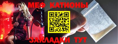 прущие крисы Ливны