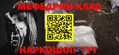прущие крисы Ливны