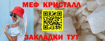 винт Ликино-Дулёво