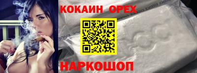винт Ликино-Дулёво