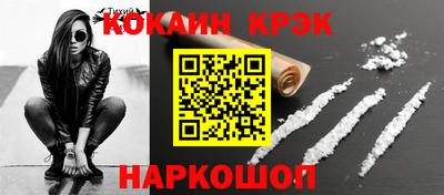 винт Ликино-Дулёво