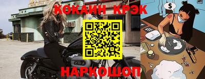 прущие крисы Ливны