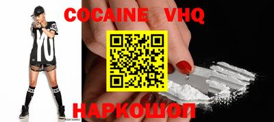 прущие крисы Ливны