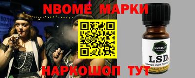 винт Ликино-Дулёво