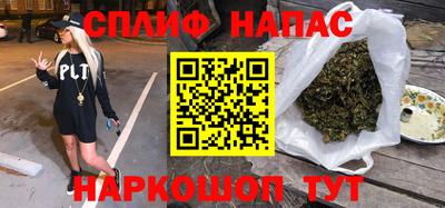прущие крисы Ливны