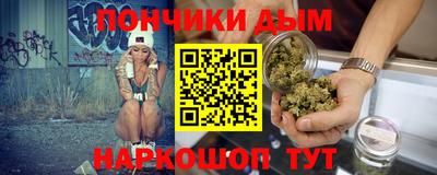 прущие крисы Ливны