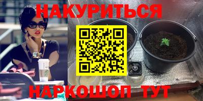 винт Ликино-Дулёво