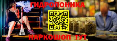 прущие крисы Ливны