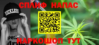 прущие крисы Ливны