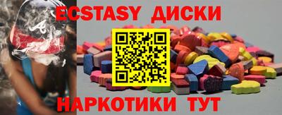 кокаин премиум Лесосибирск