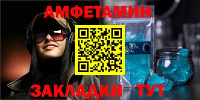 прущие крисы Ливны