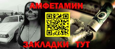 винт Ликино-Дулёво