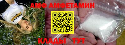 прущие крисы Ливны