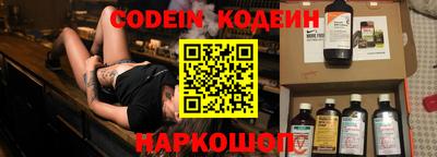 прущие крисы Ливны