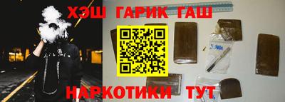прущие крисы Ливны
