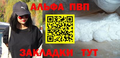прущие крисы Ливны