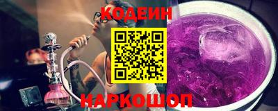 кокаин премиум Лесосибирск