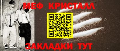 винт Ликино-Дулёво